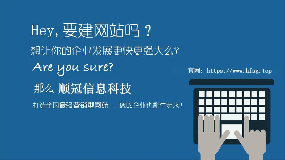 网站优化的几个实用技巧